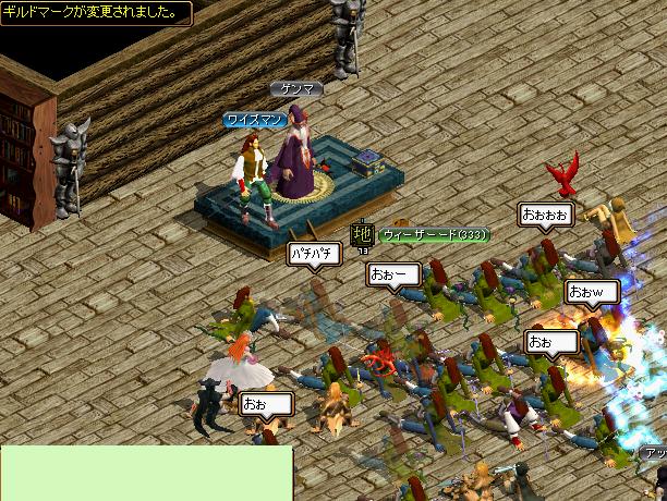 ＷＩＺ軍団３.jpg