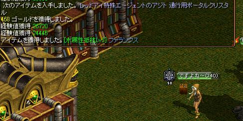 ポタ.jpg