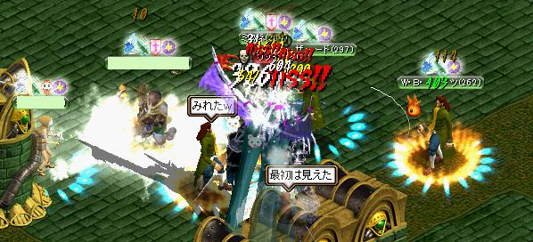 リッチ6.jpg