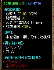 木.jpg