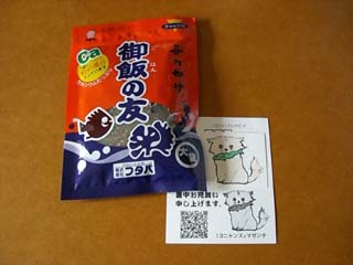 マゼンタさん1