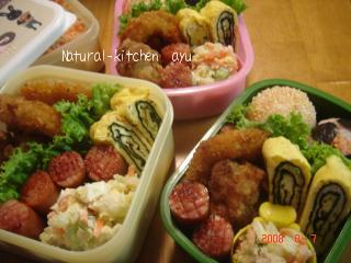 お弁当
