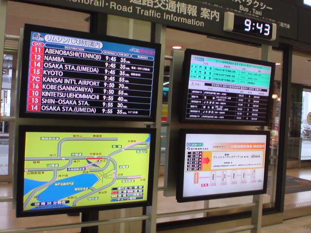 バスで大阪駅まで移動…