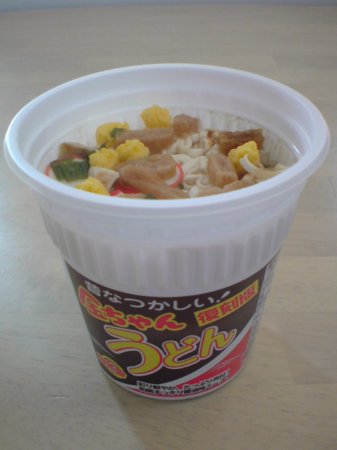 ※写真はイメージです（笑）