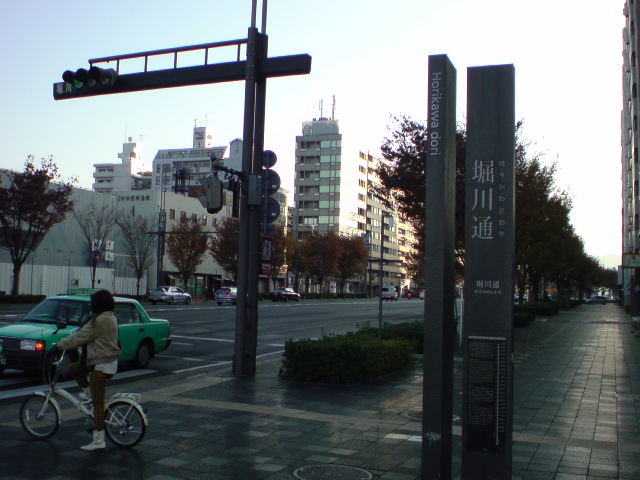 堀川通にて…