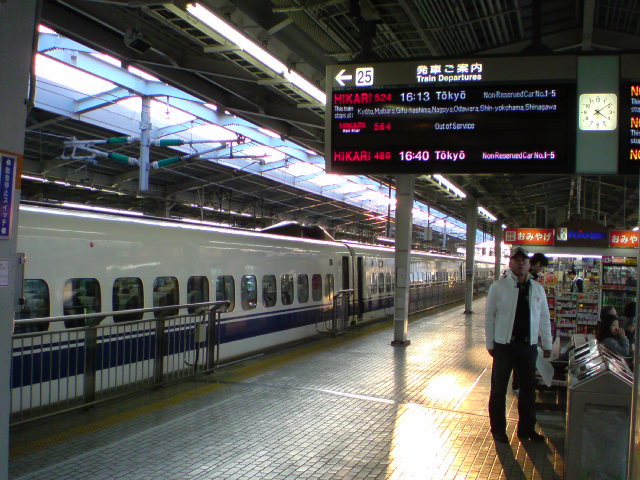 ひかり号に乗って京都までGO!