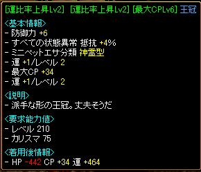 運比頭成功！.JPG