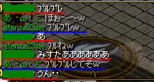 ﾌﾟﾙﾌﾟﾚ.JPG