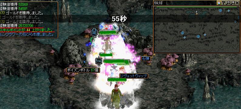 初ｽﾊﾞｲﾝ秘密.JPG