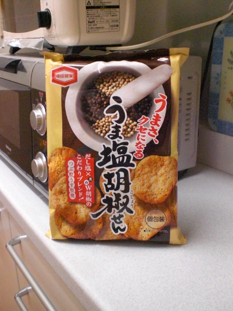 うま塩胡椒せん