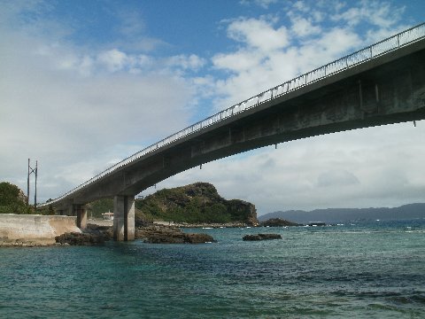 慶留間橋