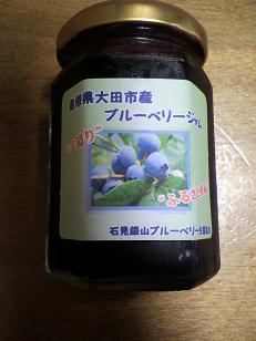 ブルーベリージャム