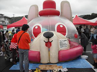 ふわふわドーム