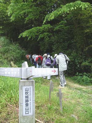 山吹城登山口