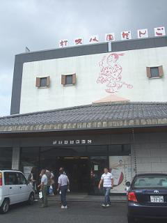 打吹公園だんご店