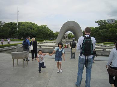 平和記念公園.JPG