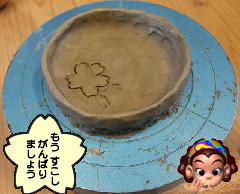 温泉津（ゆのつ）焼きの作品