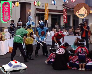 パパレンジャー