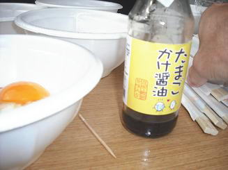 たまごかけ醤油