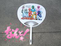 イソガシンジャー