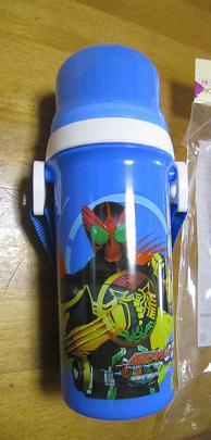 仮面ライダーオーズ水筒.JPG