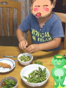 だだちゃ豆ごはん