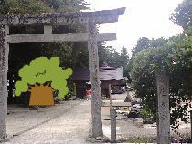 須佐神社