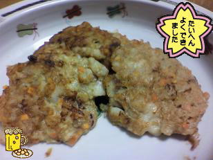 いかメンチ焼き