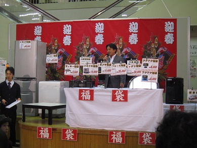 パル福袋抽選会２.jpg