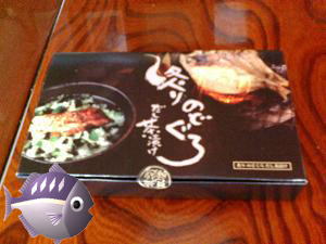 のどぐろだし茶漬け