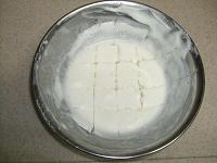 包丁でひし形に切る