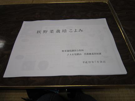 教材.JPG