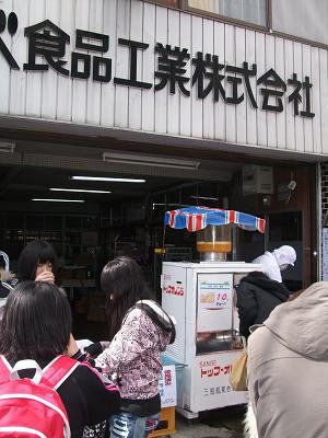 １０円ジュース.JPG