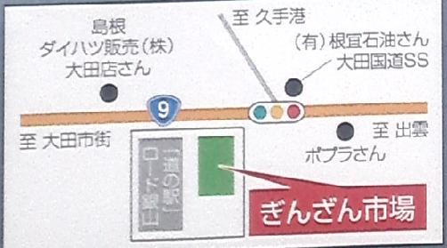 ぎんざん市場地図.JPG