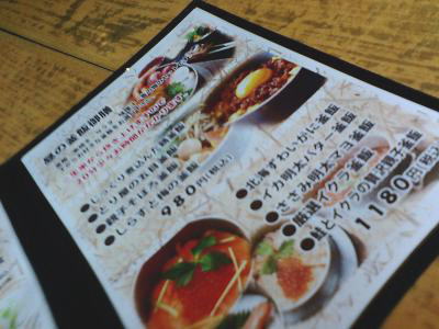 メニュー１.JPG