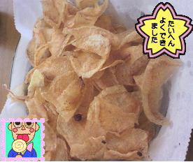 ポテトチップス