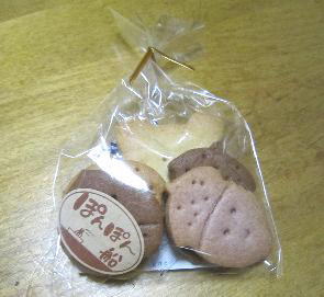 クッキー.JPG