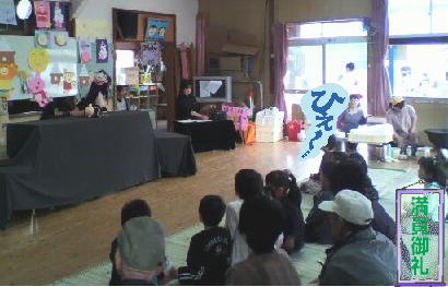 たんぽぽクラブさんによる三枚のおふだ