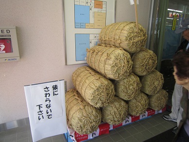 何故か玄関に米俵.jpg
