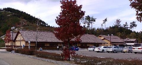 石見銀山世界遺産センター