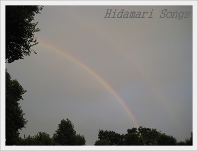 rainbow.JPG