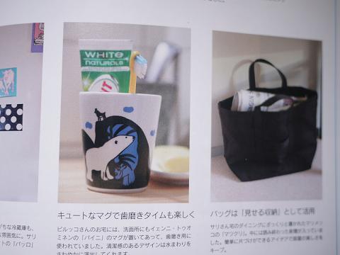 コップ