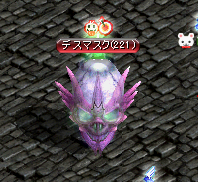 ドラコリッチ３