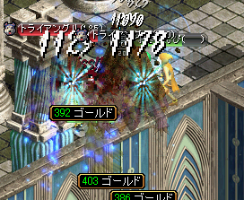 おらおらおらおら！