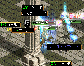 やっぱり１０Ｎ品でない。