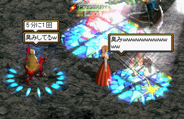 言い間違い怖い１