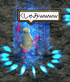 言い間違い怖い２