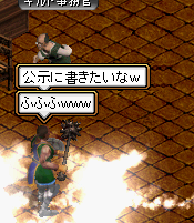 言い間違い怖い３