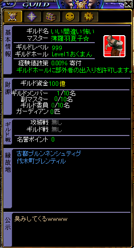 言い間違い怖い４