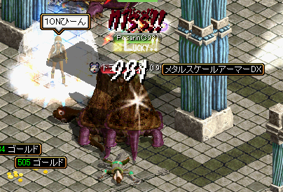 １０N品くれーー